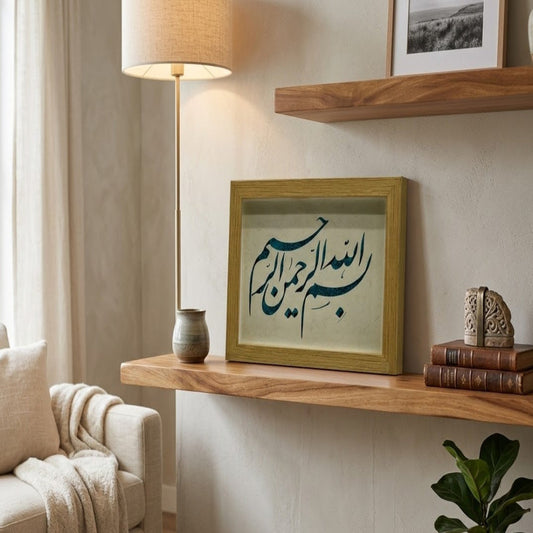 Eternal Grace – Irani Framed Calligraphy Panel (Bismillah Composition)