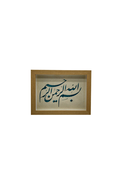 Eternal Grace – Irani Framed Calligraphy Panel (Bismillah Composition)