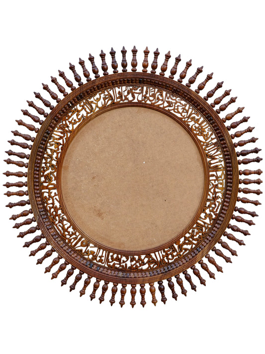 The Noor Hand-Carved Sunburst Frame Medallion (MTO)