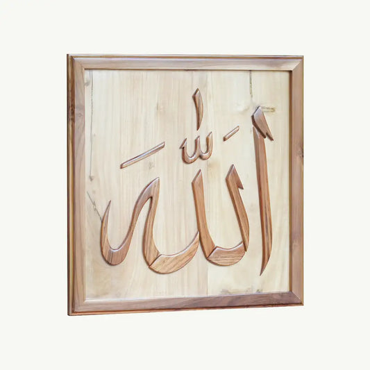 Hand-Inlaid Calligraphy Wood Plaque