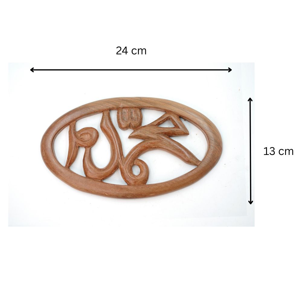 A Wooden Tribute to the Prophet