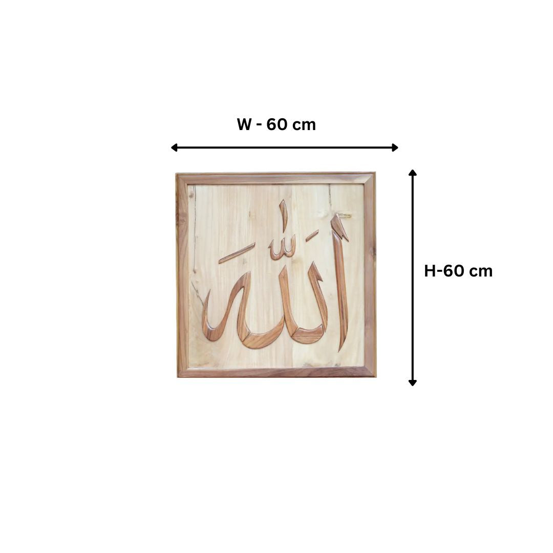 Hand-Inlaid Calligraphy Wood Plaque