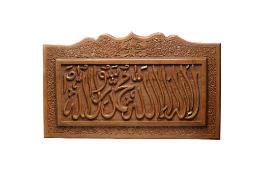 Lumivale Muhammad Calligraphy Crest