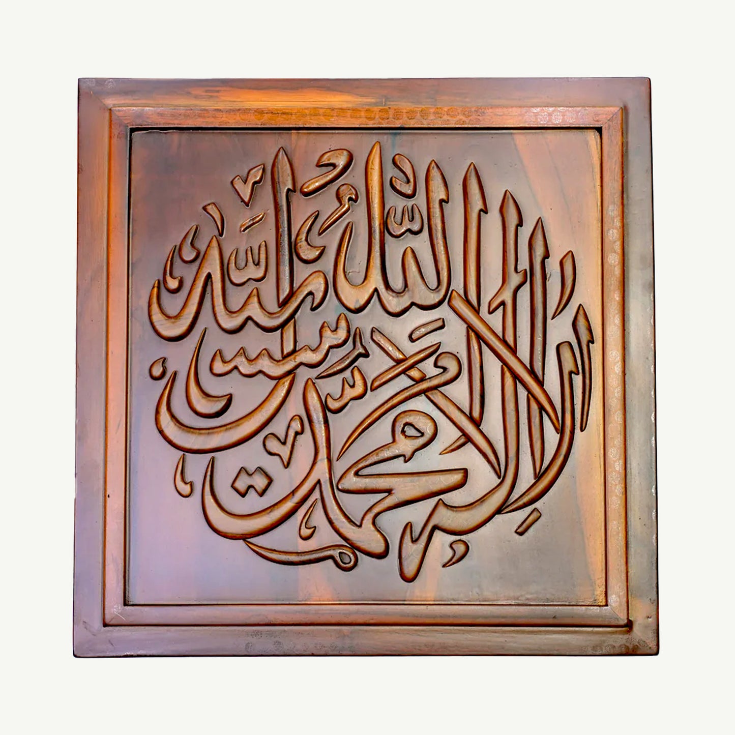 Elegant Wooden Kalima Islamic Art Wall Frame