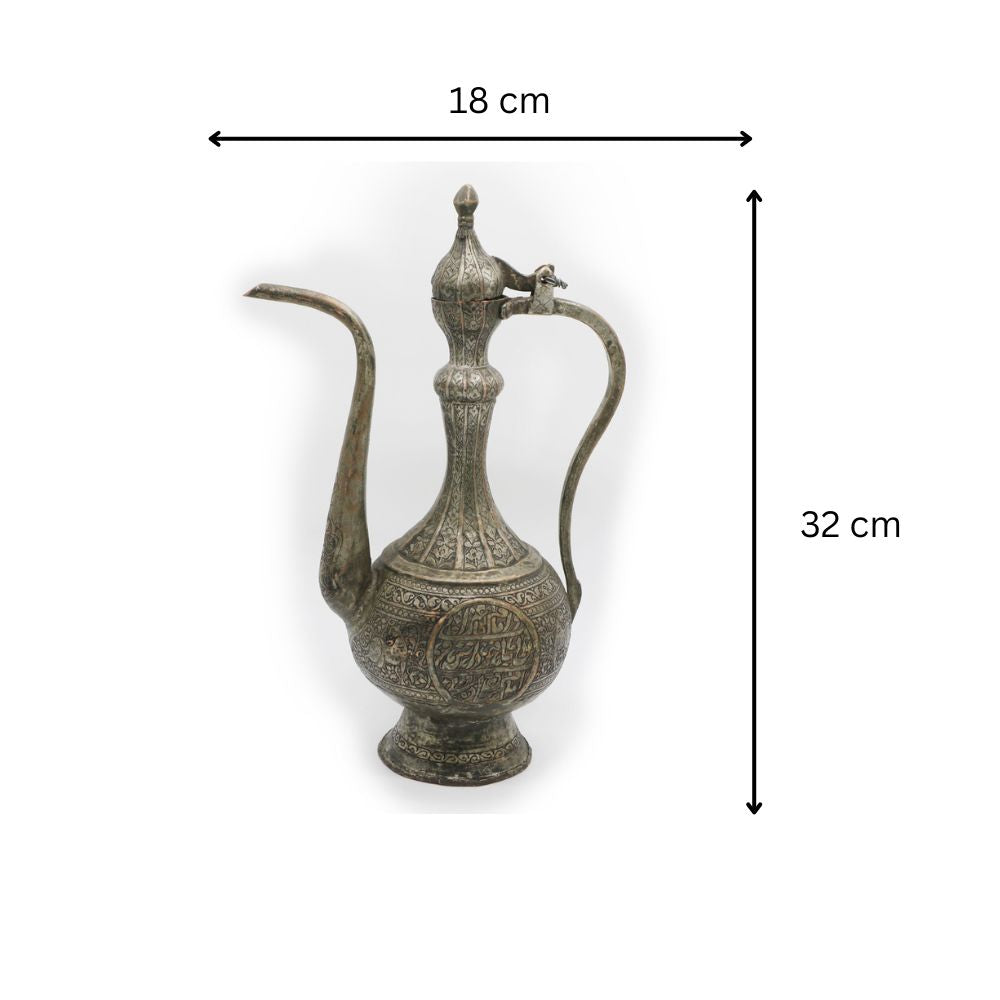 Vintage Middle Eastern Copper Ewer | Hand-Engraved Islamic Calligraphy & Arabesque Motifs