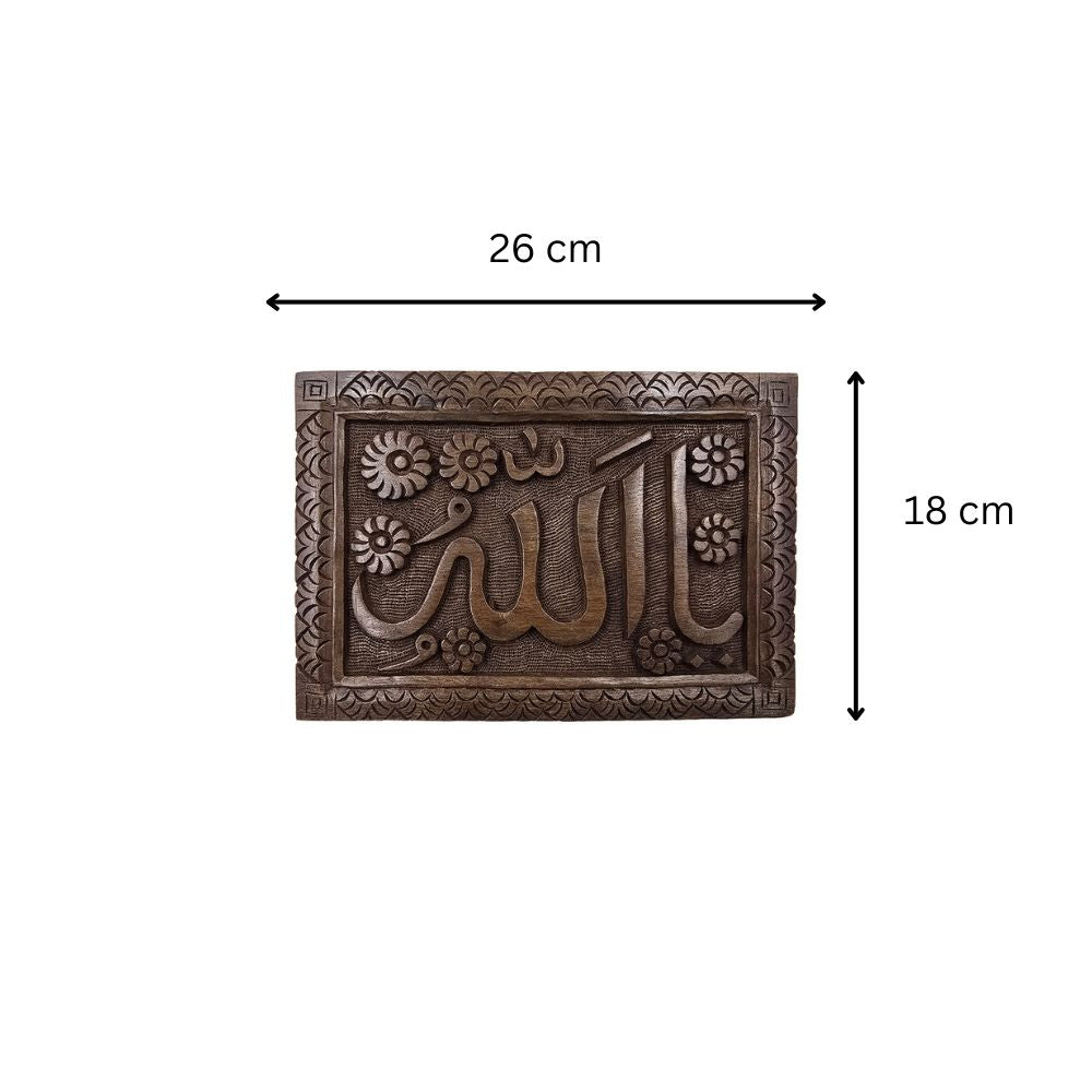 Sacred 'Ya Allahu' Calligraphy on Solid Walnut Wood