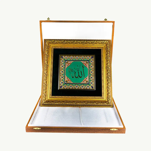 Souvenir Panel "Allah" in Premium Gift Box