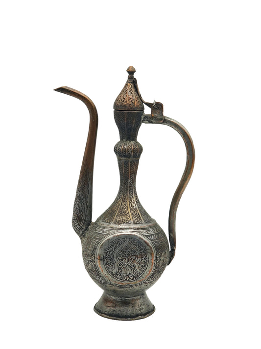 The Vintage Hand-Chiseled Aftaba