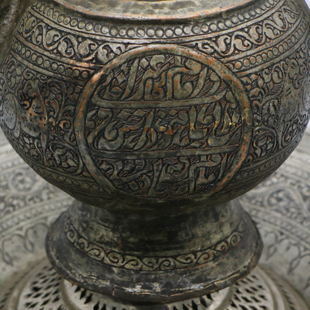 Vintage Middle Eastern Copper Ewer & Basin Set | Hand-Engraved Islamic Calligraphy & Arabesque Patterns