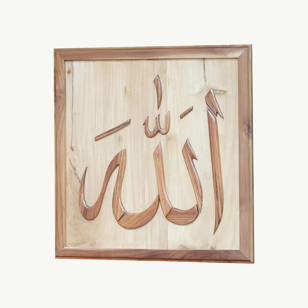 Hand-Inlaid Calligraphy Wood Plaque