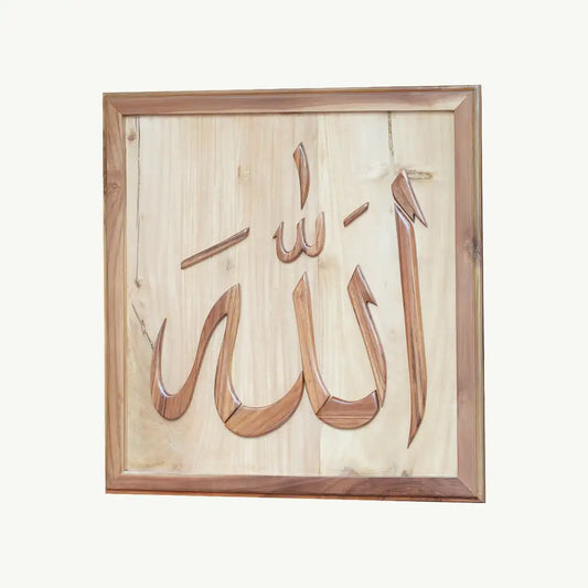 Hand-Inlaid Calligraphy Wood Plaque