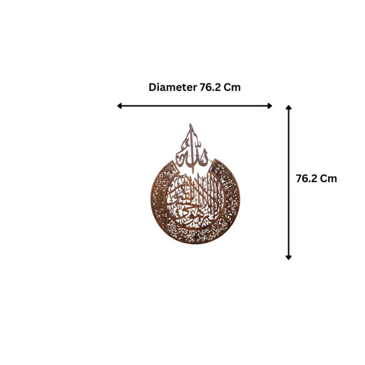 The Aethelgard Calligraphic Wood Wall Art (MTO)