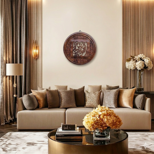 The Zunaira Ayatul Kursi Wood Wall Art (MTO)