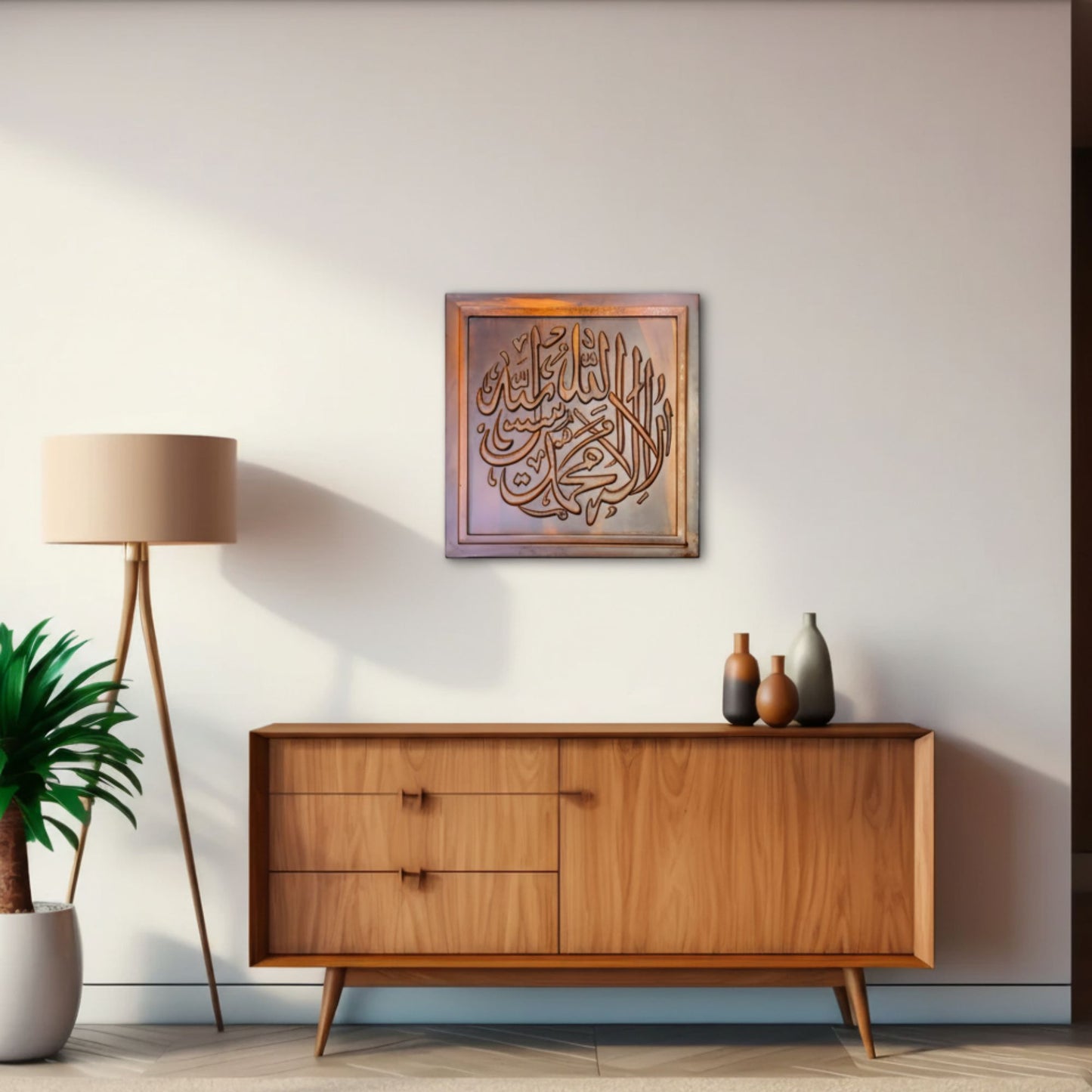 Elegant Wooden Kalima Islamic Art Wall Frame