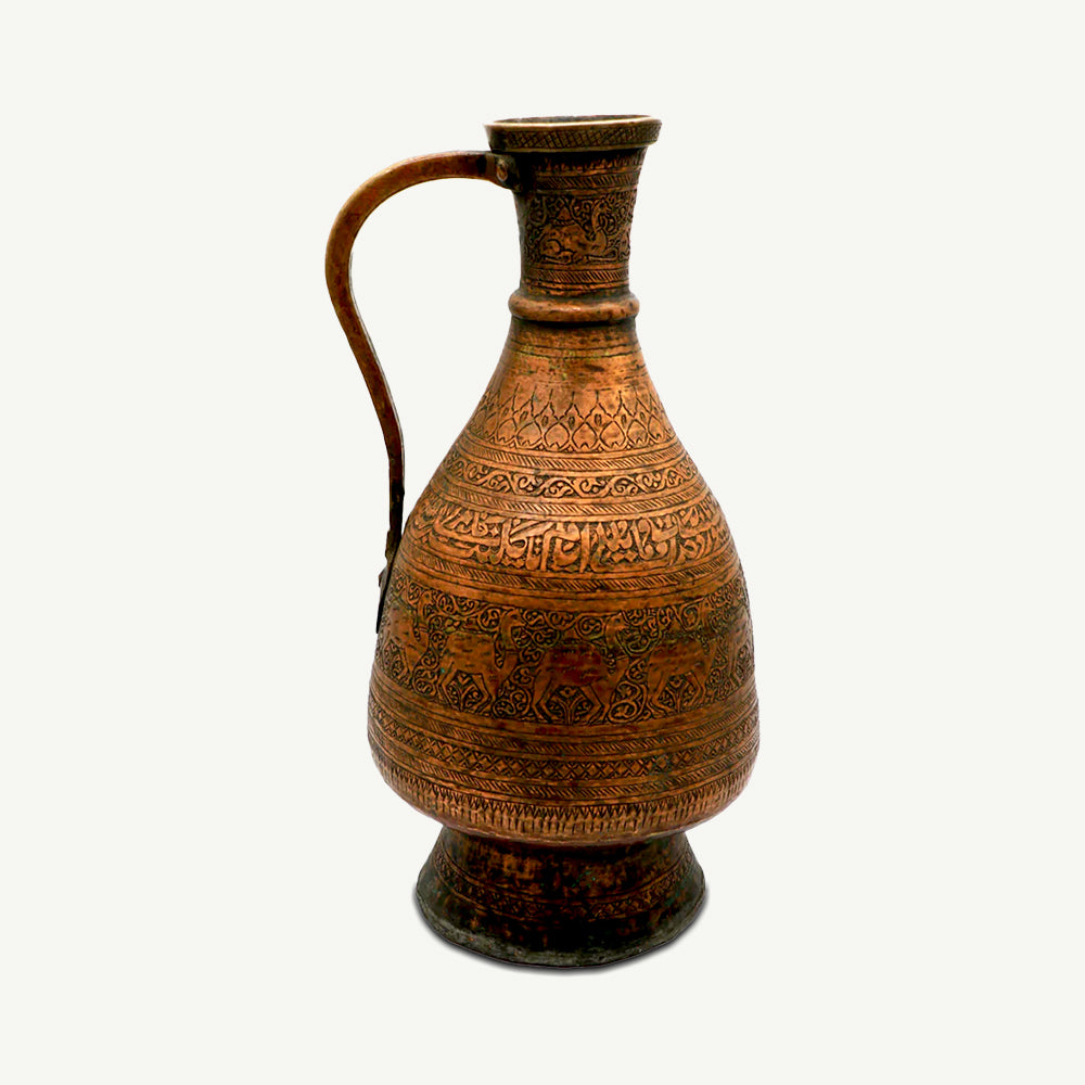 Vintage Hand-Engraved Copper Ewer | Middle Eastern Islamic Calligraphy & Animal Motif Pitcher