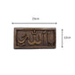 Sacred Walnut Wood Panel – Invocation “Ya Allahu”