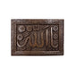 Sacred 'Ya Allahu' Calligraphy on Solid Walnut Wood