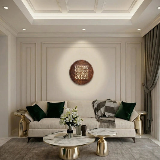 The Zunaira Hand-Carved Wood Wall Art (MTO)