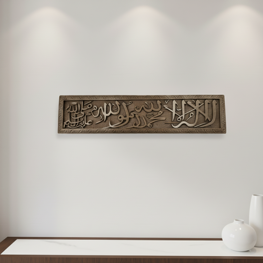 Faithful Devotion Walnut Wood Panel – Kalima Tayyab