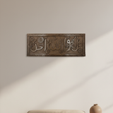 Islamic Calligraphy Art on Walnut Wood – “Kul Huwa Allahu Ahad”